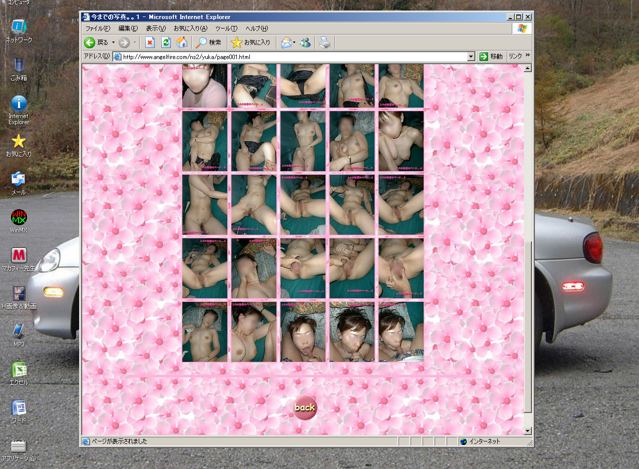 Leaked Asian Woman — 58